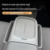 Leapmotor B10 Center Console Silicone Mat: Anti-Slip Protective Pad for Full Coverage Car Interior Protection