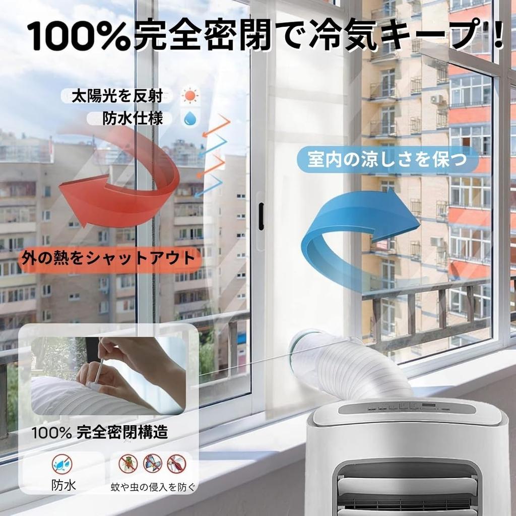 Window Air Conditioner Window Cloth Sealing with Window Frame and 90cm Seal, Plate, Waterproof, Insulated, Light-Transmitting, [Product]