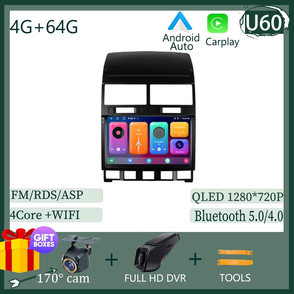 For Volkswagen Touareg GP 2002 - 2010 Android 14 Video Gps WIFI Multimedia Car Minitor DSP Navigation 5G NO 2DIN DVD Carplay
