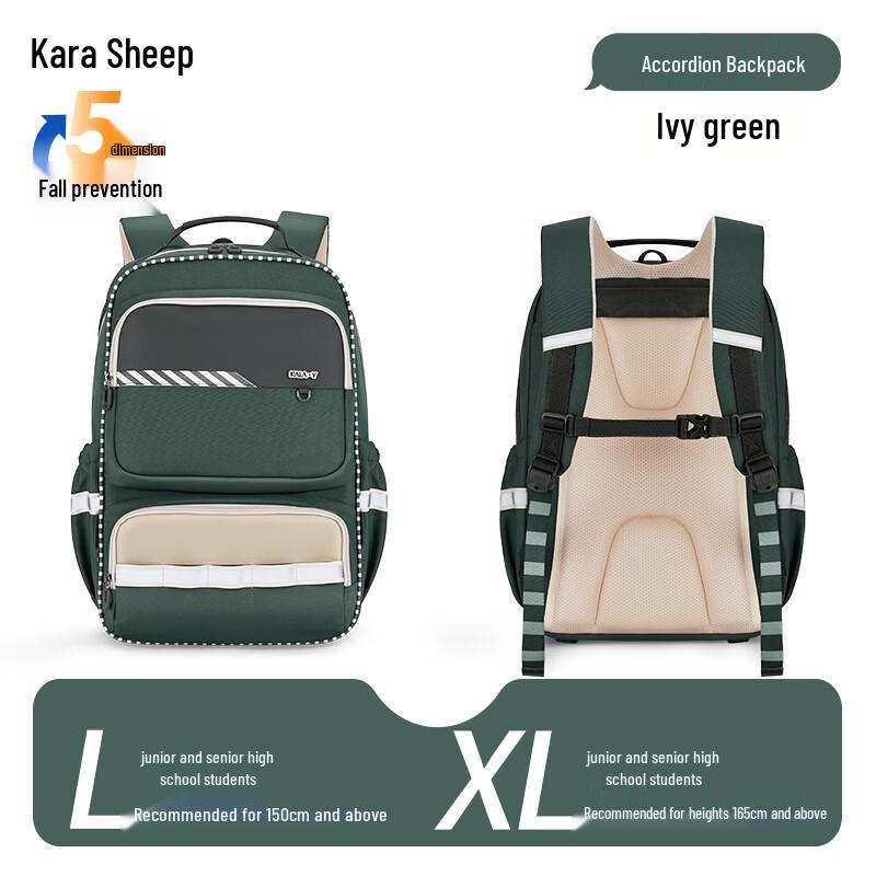KALA·Y Anti-Sagging Student Accordion Backpack CX5087