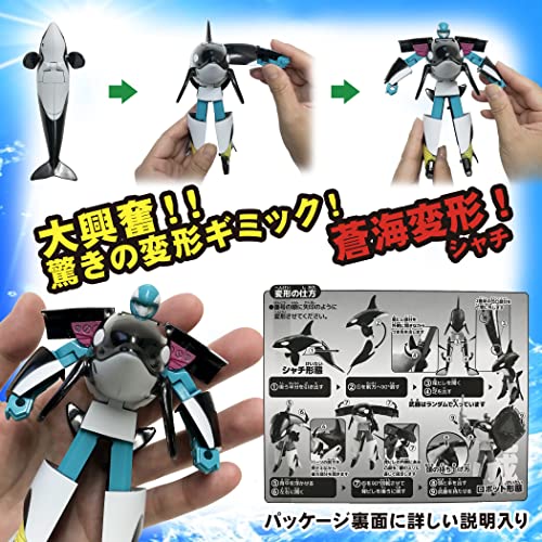 Cool! Verwandlungs-Seemonster, Meeresleben-Roboter, Verwandlungsroboter, 3D-Puzzle-Spielzeug (Set von 3 A)