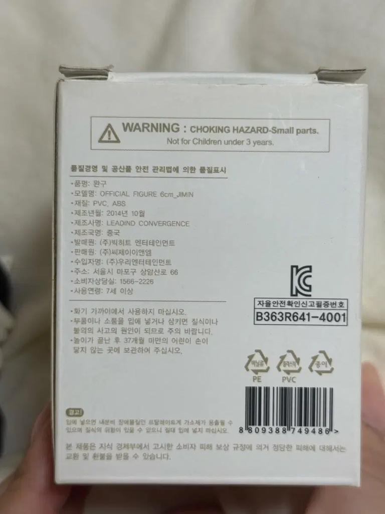 BTS (Bangtan Boys) Figures Used
