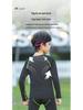 Boys' Fleece-Lined Quick-Dry Compression Suit for Autumn/Winter - High-Elastic Long-Sleeve for Sports & Fitness