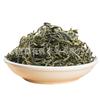 Yunnan Green Tea Mao Feng Loose Leaf Natural 500g Premium
