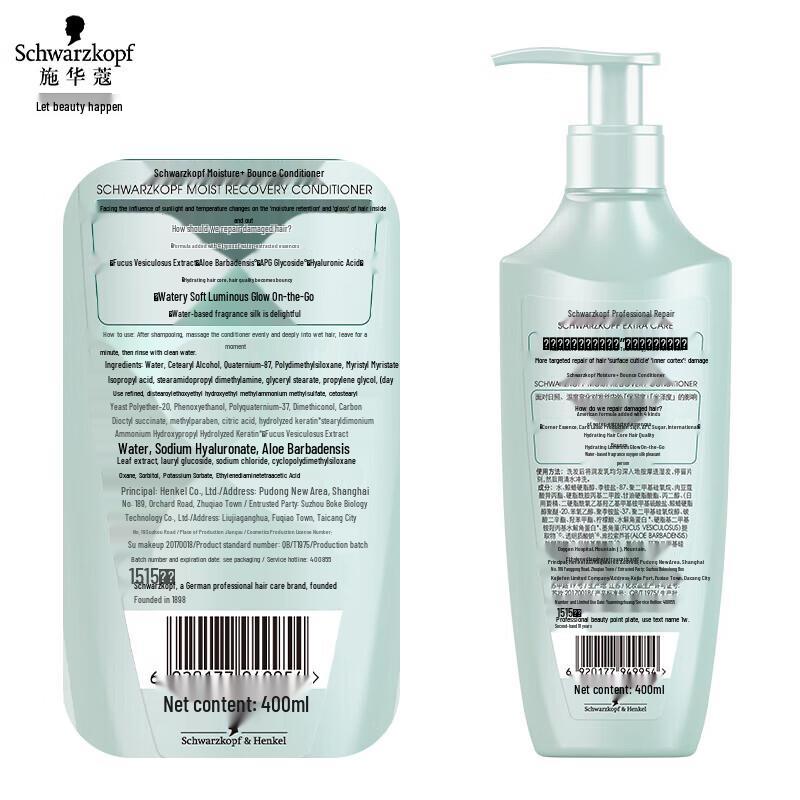 Schwarzkopf Water-Light Bouncing Hair Milk Conditioner
