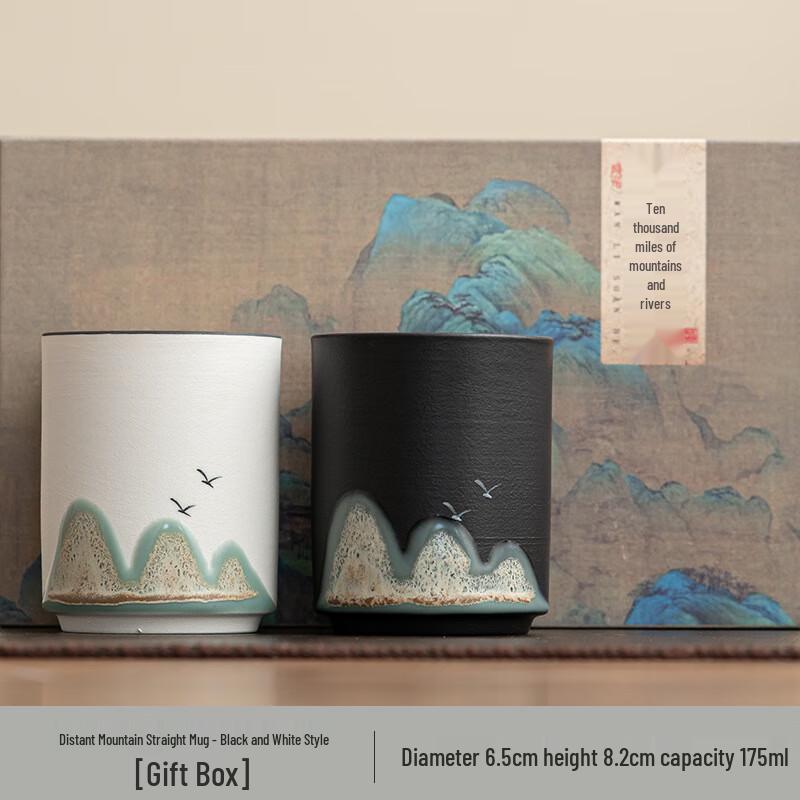 Jun Seventeen DH Distant Mountain Ceramic Tea Master Cup Single - Black & White