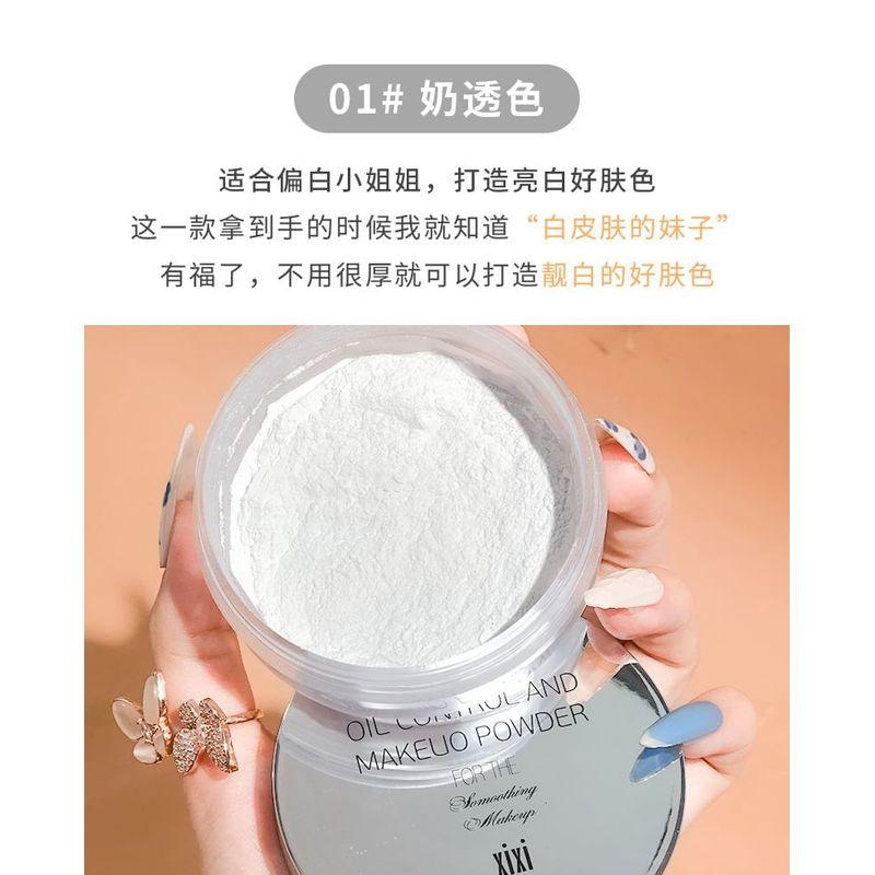 xixi - Oil Control Powder - 2 Colors