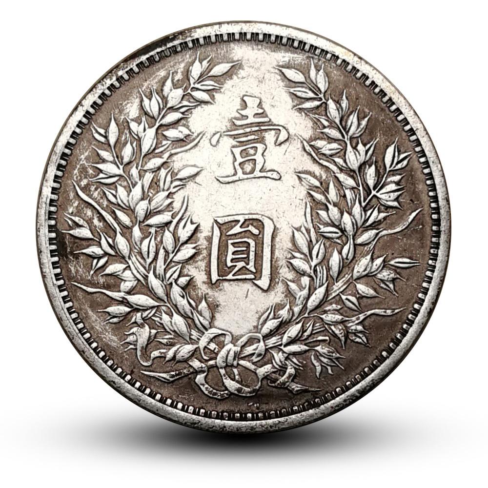 Yuan Datou, Republic of China Five Years, One Yuan, Antique-style Creative Silver Coin, Chinese Style, Gift, Coin, Decoration, Antique, Retro Ornament