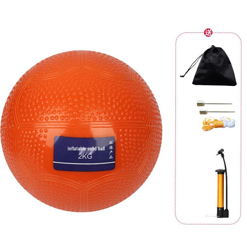Huashimeng 2kg Exam Training Shot Put Ball