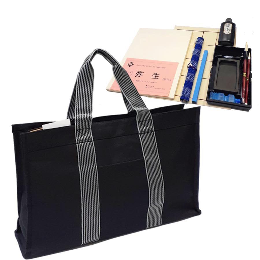 

Horindo Adult Calligraphy Set Introductory Calligraphy Set