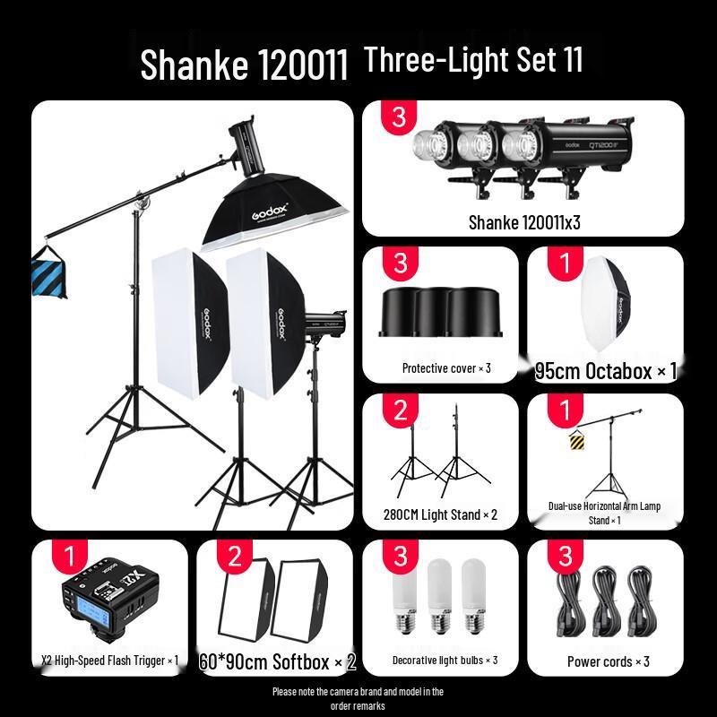 Godox QT1200II Профессиональный студийный комплект вспышек