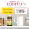 [Large capacity] Nature Made Otsuka Pharmaceutical C1000mg 240 tablets 120 days supply [Amazon.co.jp limited]