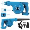 2 In 1 Electric Suction Vacuum Lightweight Powerful Leaf Blower Adjustable Handheld Dust Removal Fan Blowing Suction Tool