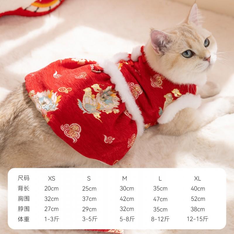 Pet Winter Coat Small Medium Dogs Cats Chinese Style Embroidered Chenille Dress With Leash Loop Festive Outfit