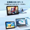 Cuview Zoll Touch Mobiler Monitor IPS LCD Panel Industriequalität LCD 1920x1200 Dünn 450 Nits Helligkeit VESA Kompatibel Standard HDMI Eingang Kompatibel
