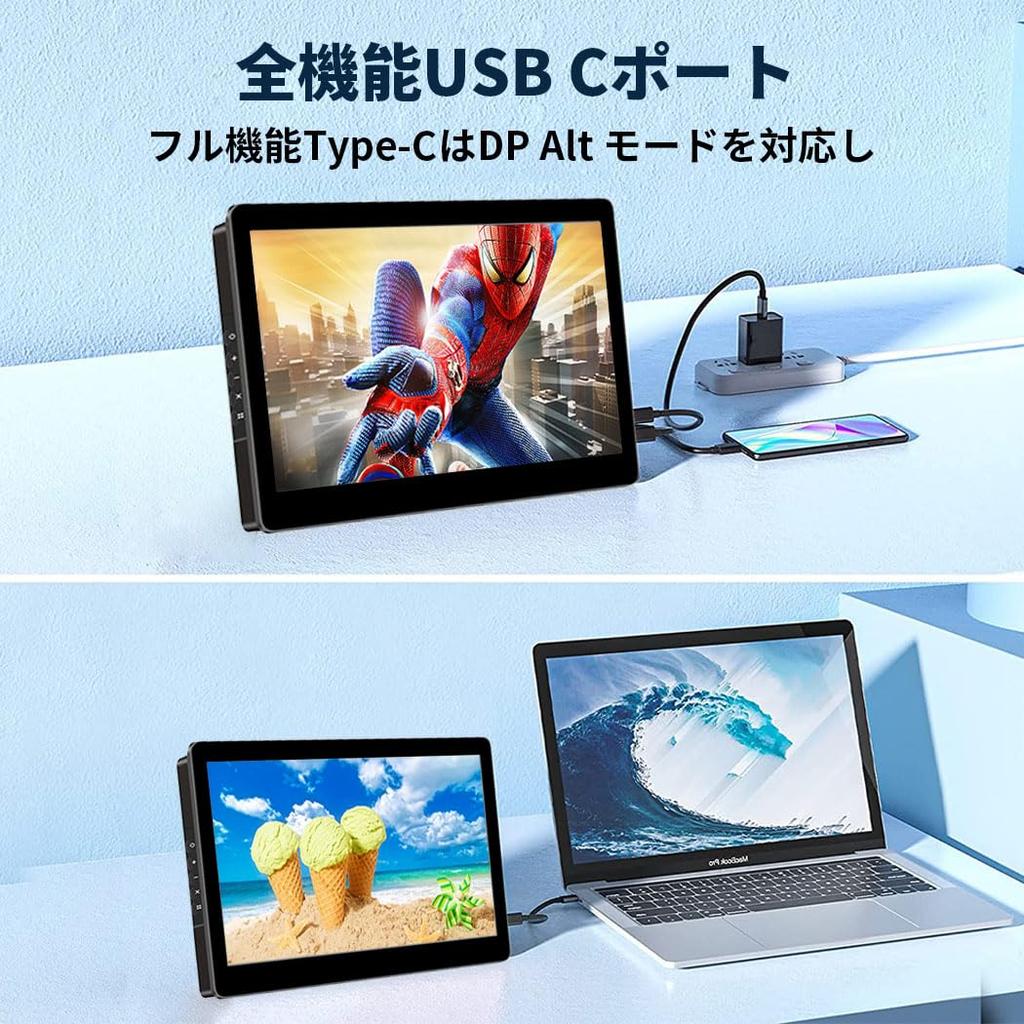 Cuview Zoll Touch Mobiler Monitor IPS LCD Panel Industriequalität LCD 1920x1200 Dünn 450 Nits Helligkeit VESA Kompatibel Standard HDMI Eingang Kompatibel