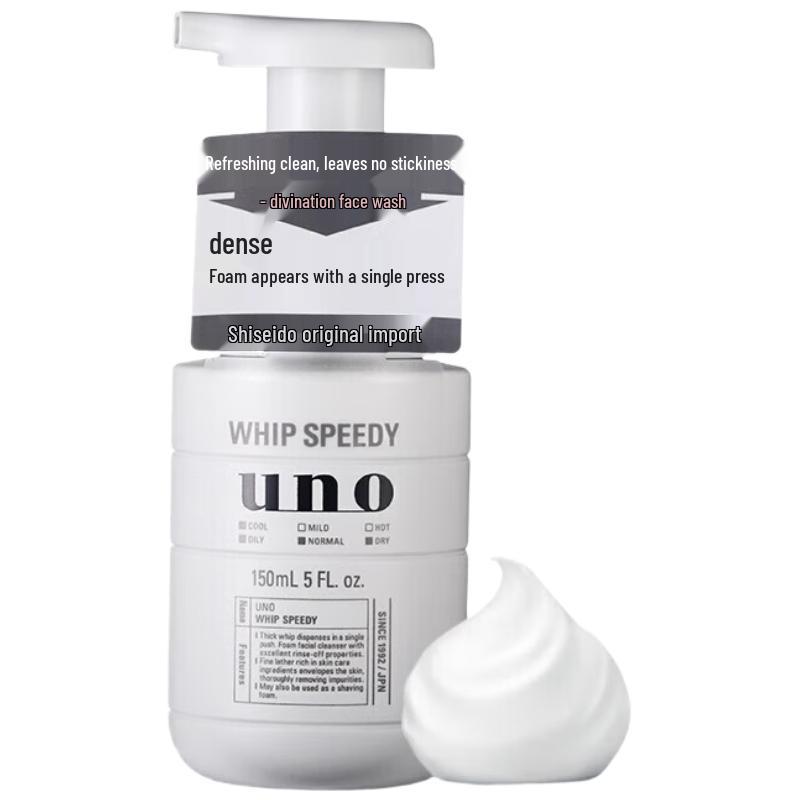 

UNO Men s Oil Control Cleansing Foam