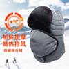 Face protection men's winter fashion thickened warm ear protection hat outdoor cycling windproof and cold-proof cotton hat