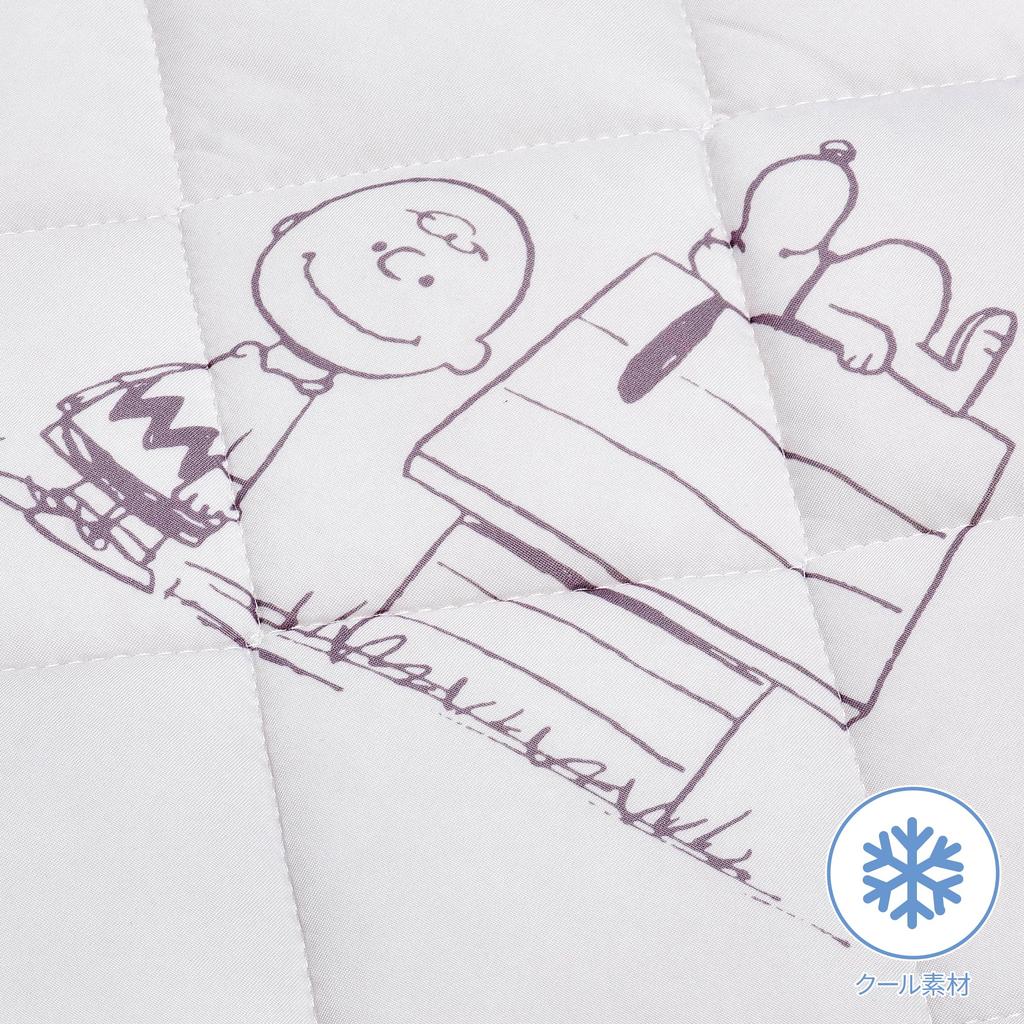 Nishikawa Snoopy Reversible Cooling Pillow Pad 63X43cm Washable Cute for Adults Simple Cool Material Gray CM75203603 PN5601BD Happiness