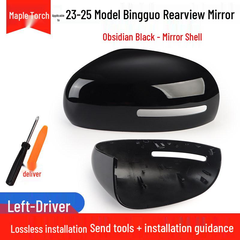 Wuling Bingo Rearview Mirror Accessories 23-25: Backup Camera Shell, Reflective Mirror Frame, Lower Shell with Turn Signal