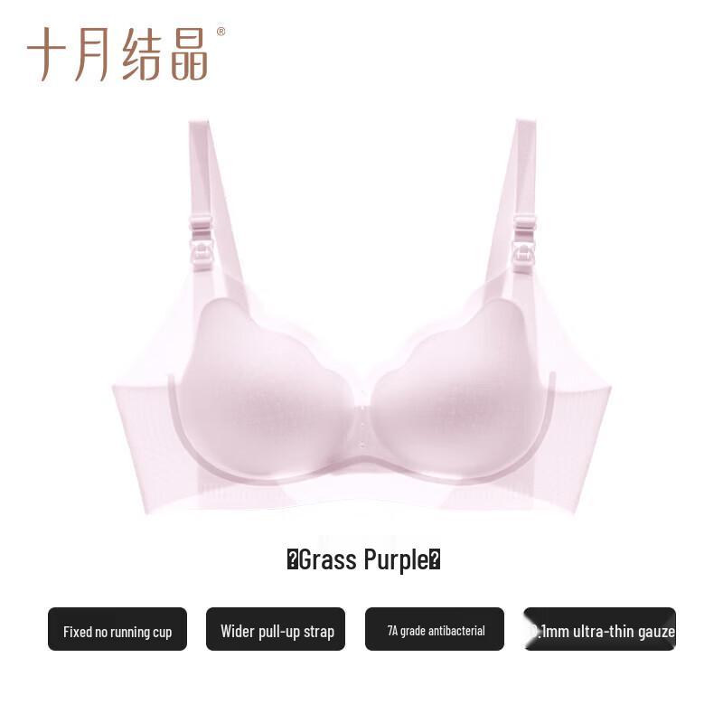 Shyuejy Maternity Nursing Bra
