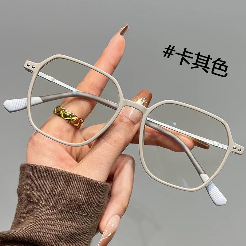 Personalized Unisex Trendy Blue Light Blocking Photochromic Large Frame Eyeglasses