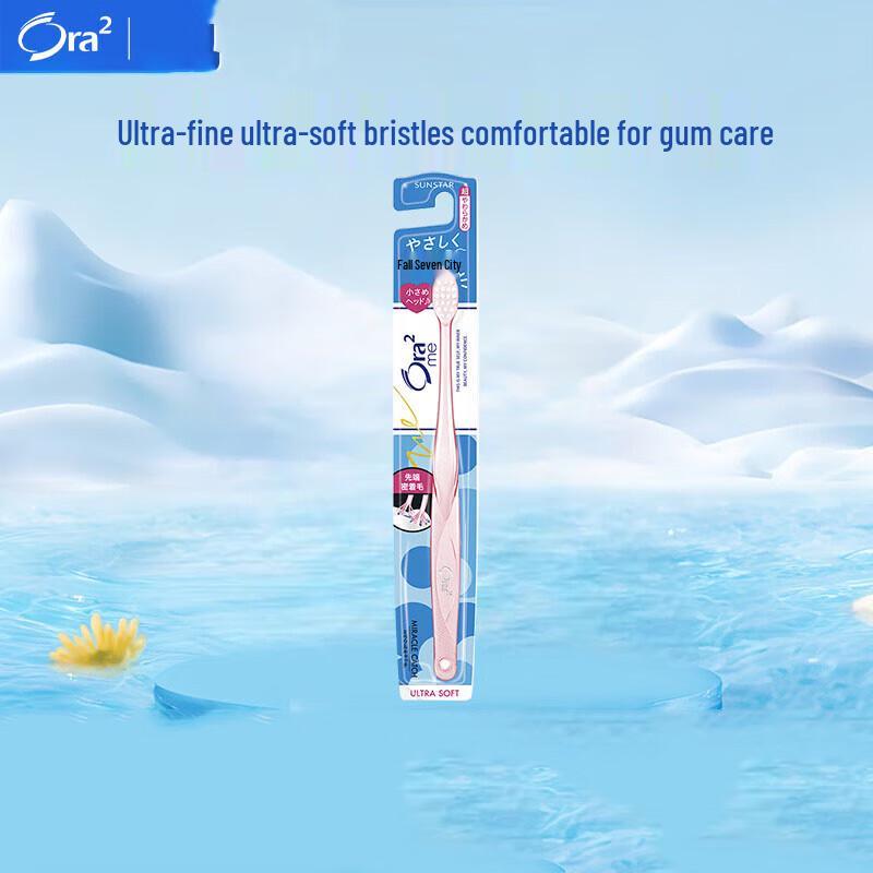 

Ora2 Gum Care Ultra-Fine Bristle Toothbrush Small