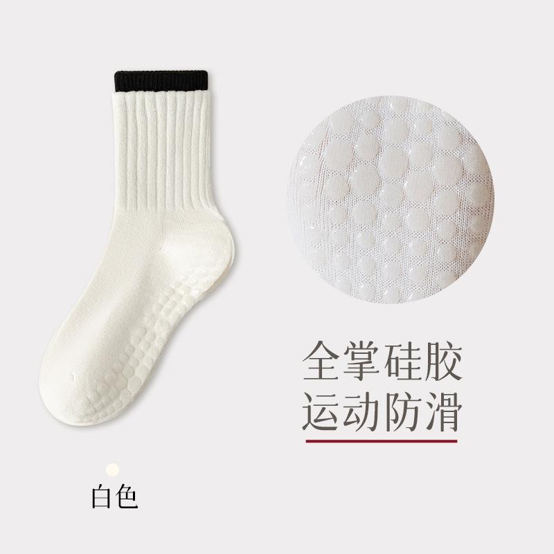 Dispensing Socks Non-Slip Medium Tube Stockings Fitness Dance Yoga Football Sports
