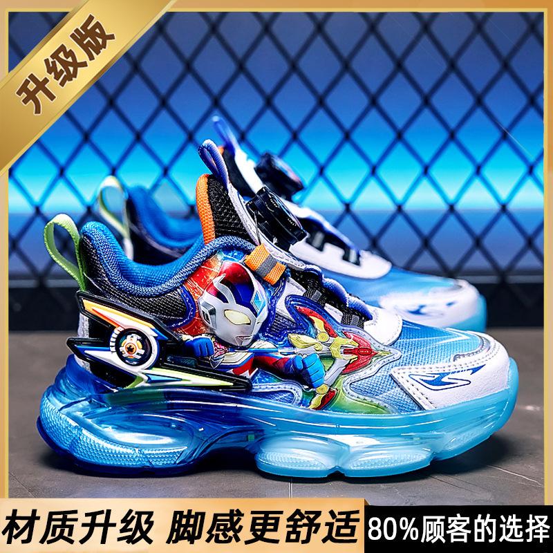 Children's Sports Shoes Boys' Light Up Anti Slip Middle-aged Dad's Cartoon Trendy Cool Running