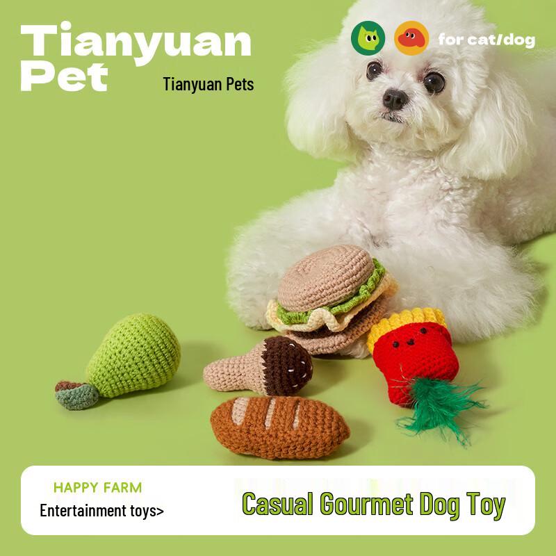 

Tian Yuan Pet Dog Toys