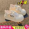 Xiaoxiangfeng original design cloud little white shoes women's spring and autumn thick-soled round-headed canvas shoes casual board shoes