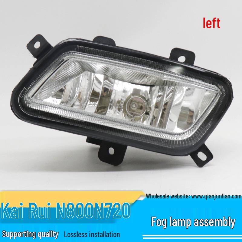 Jiangling Kai Rui N800/N720 Front Fog Light Assembly & Bumper Light