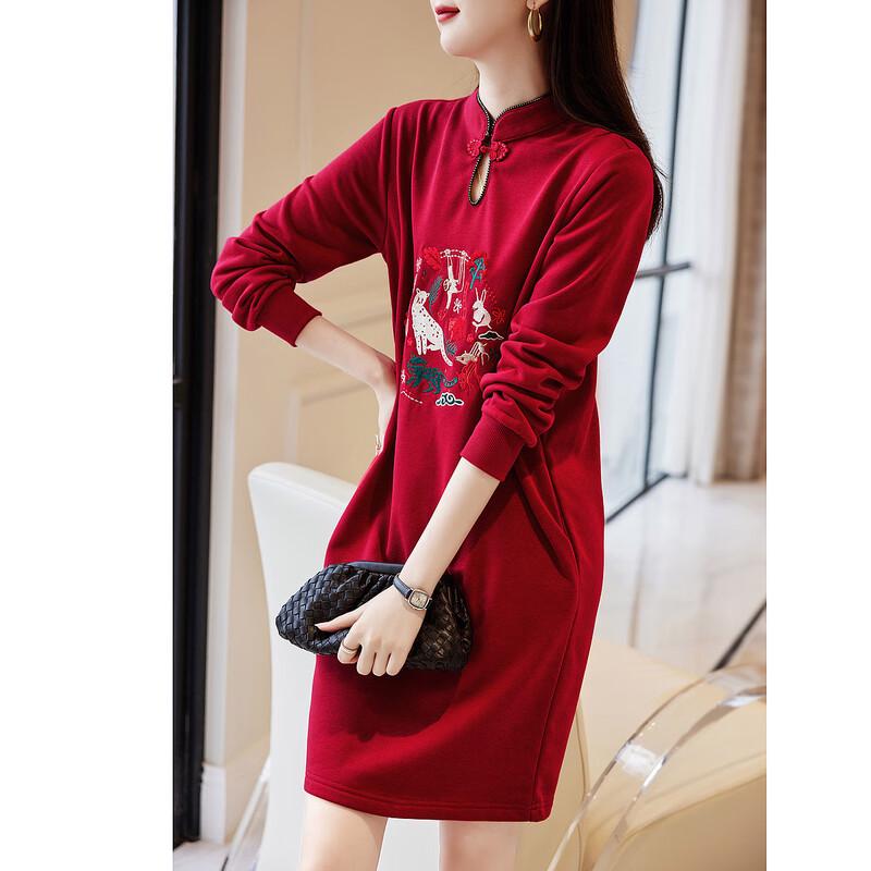 Demana Embroidered New Chinese Style A-line Cheongsam Dress