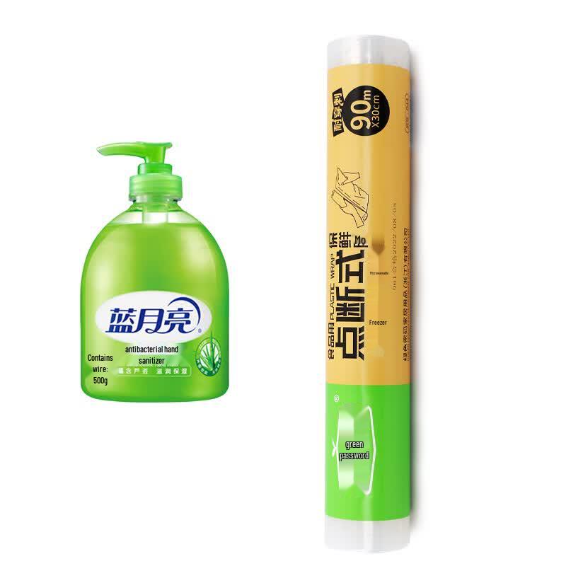 

Blue Moon Aloe Hand Wash & Green Code Cling Film Set