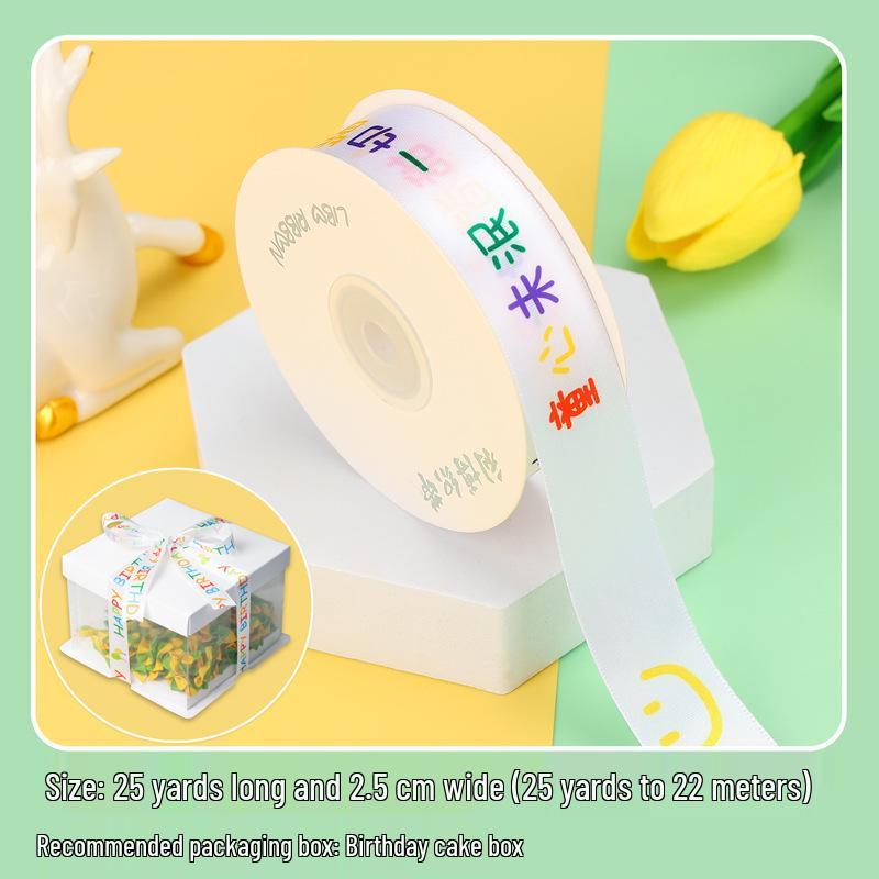 Kindergeburtstagstorte Schleife DIY Geschenkbox & Souvenir-Set