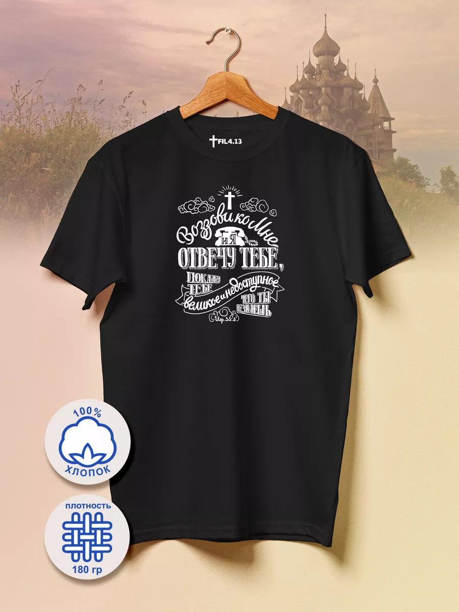 

KAYO T-shirt XL