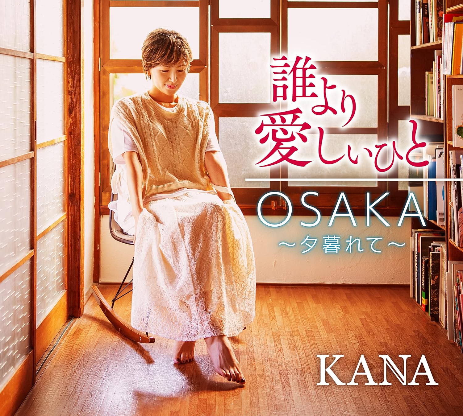 

CD KANA - Dare yori itoshii hito / OSAKA-yuu TECA21058 Japan ObiJapanese Pop/Rock Used