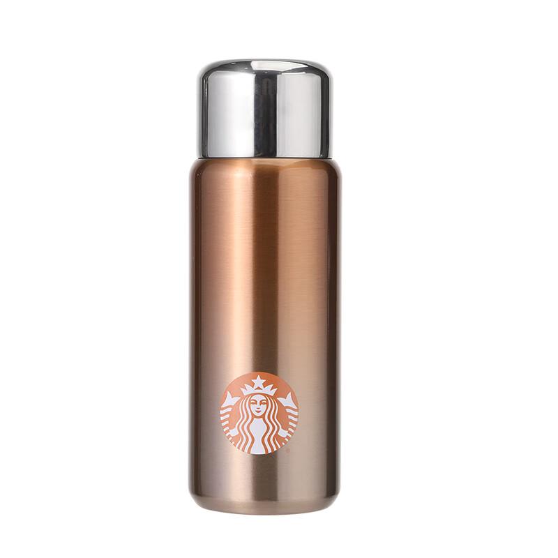 Starbucks Lucky Gold Insulated Tumbler