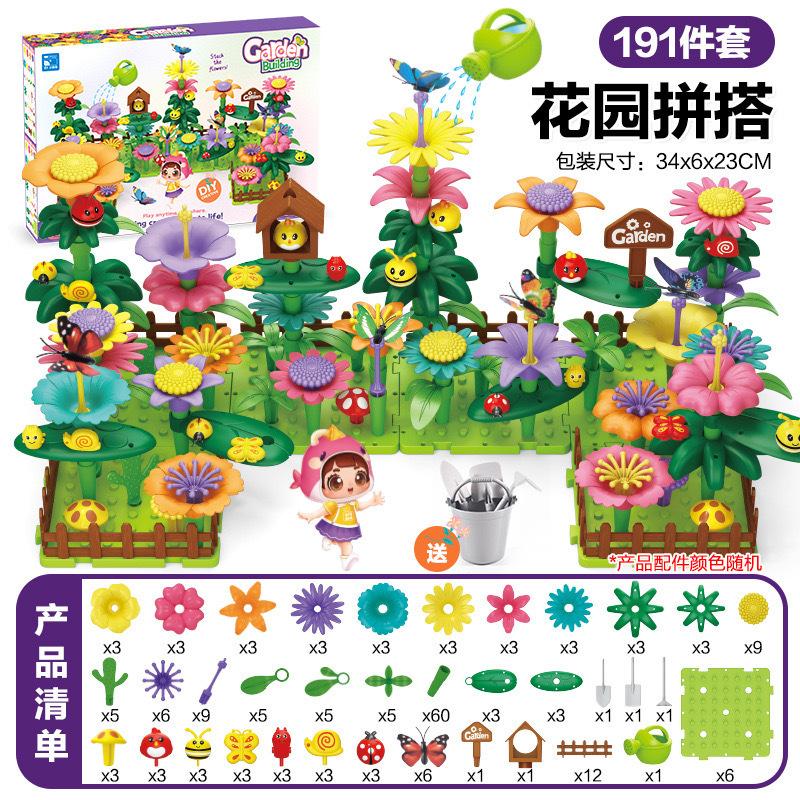 Children'S Science And Education Education Varied Mosaic Garden Building Block Toy Creative Diy Flower Arrangement Building Block Set