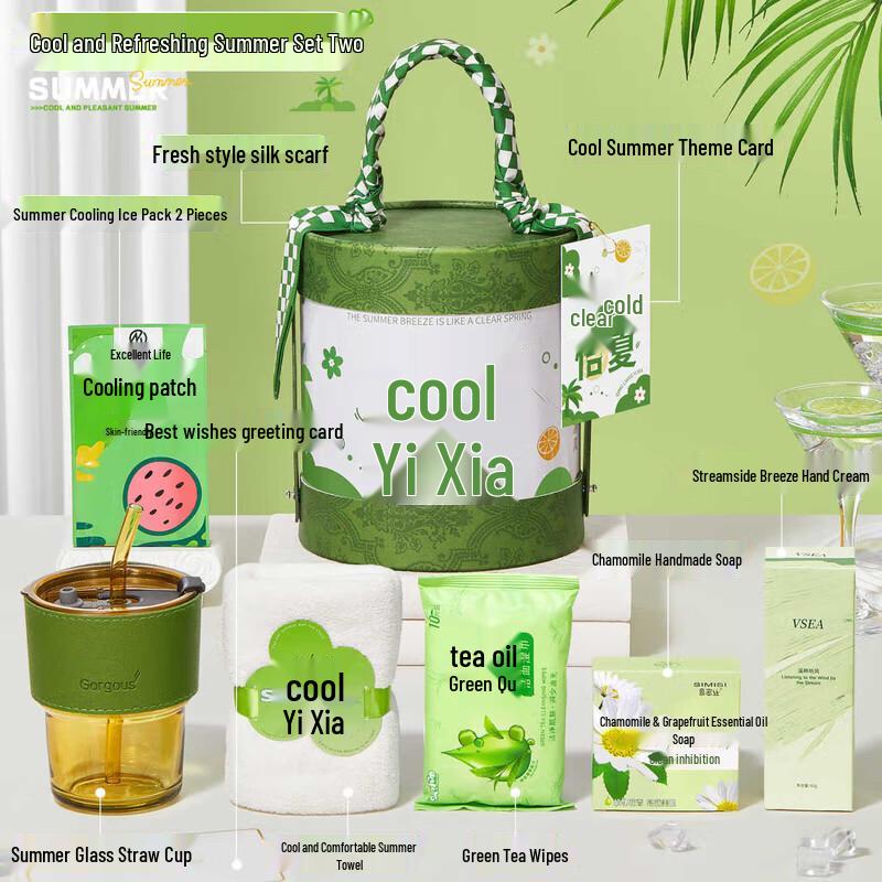 Summer Heat Relief Gift Set