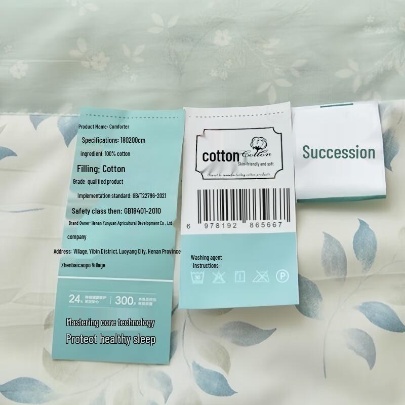 Yuecheng Breathable Cotton Summer Quilt