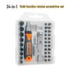 34-in-1 Multi-Functional Ratchet Screwdriver & Socket Set for Car and Household Repairs