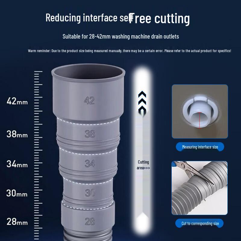 צינור ניקוז מכונת כביסה אוניברסלי - מאריך