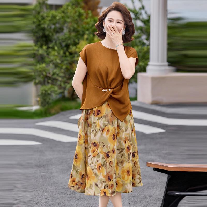 Elegant Summer Skirt Set for Women