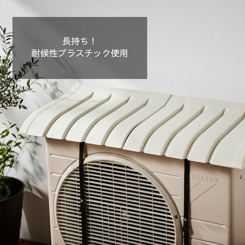 Isetou Air Conditioner Outdoor Unit Wide X Deep X Made In Heat Shielding Protects Air Conditioner Outdoor Heat Protects Against Direct and Easy Energy