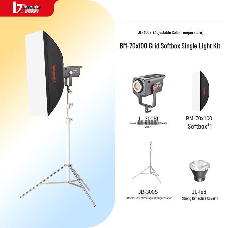 JINBEI JL300BI 300W Bi-Color LED Live Stream Fill Light