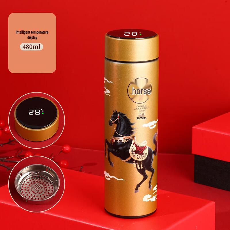 Juntian Year of the Horse Smart Stainless Steel Vacuum Flask