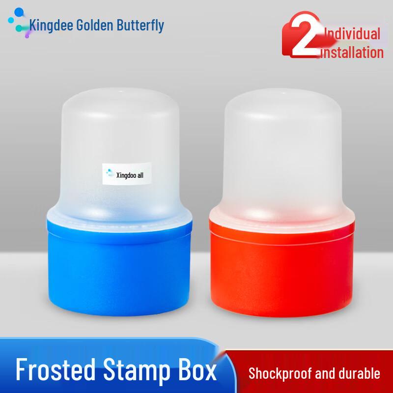 Kingdee Round Frosted Seal Storage Box