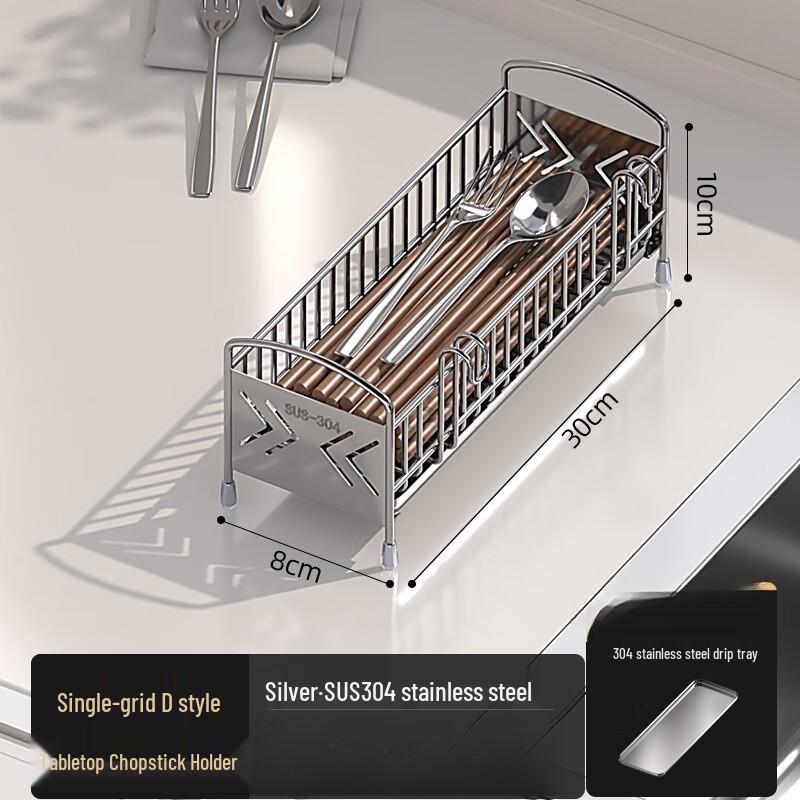 

Zuozhixun Wall-Mounted Draining Chopstick Holder