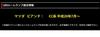 YOURS Mazda Biante (with dimming adjustment) Specially designed LED room